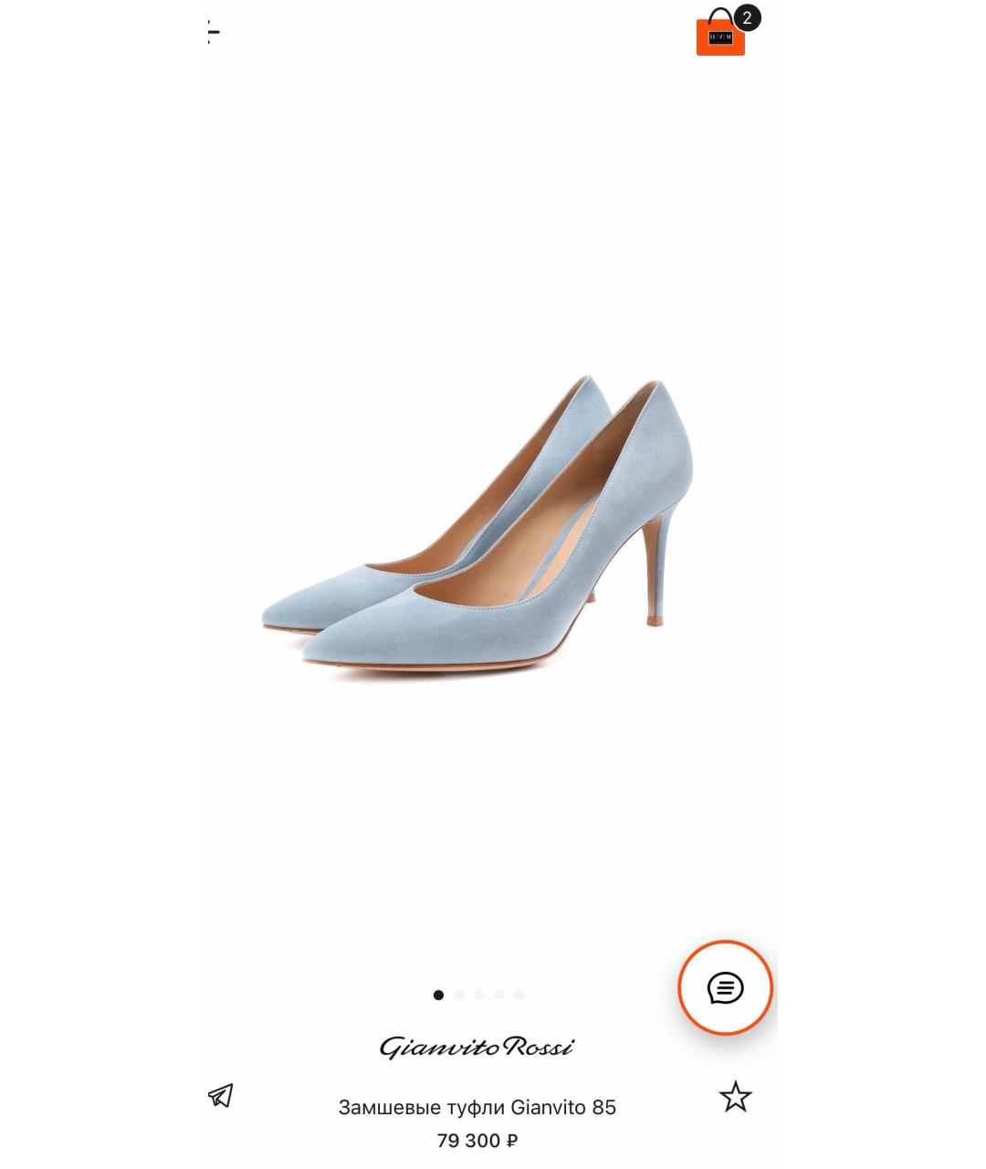 GIANVITO ROSSI Голубые замшевые туфли, фото 5