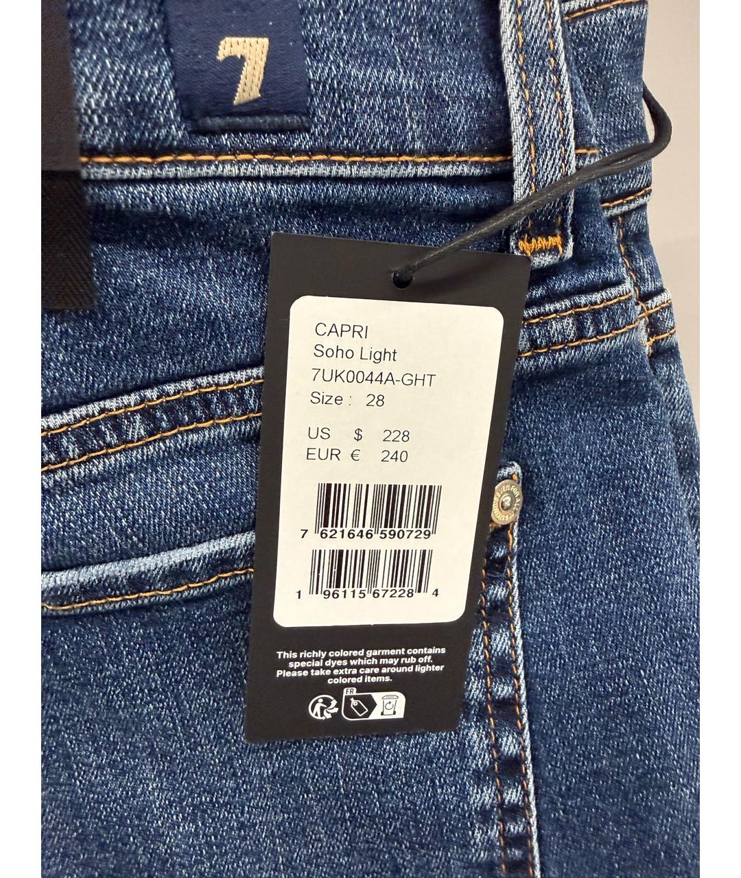 7 FOR ALL MANKIND Синие хлопко-эластановые капри, фото 2