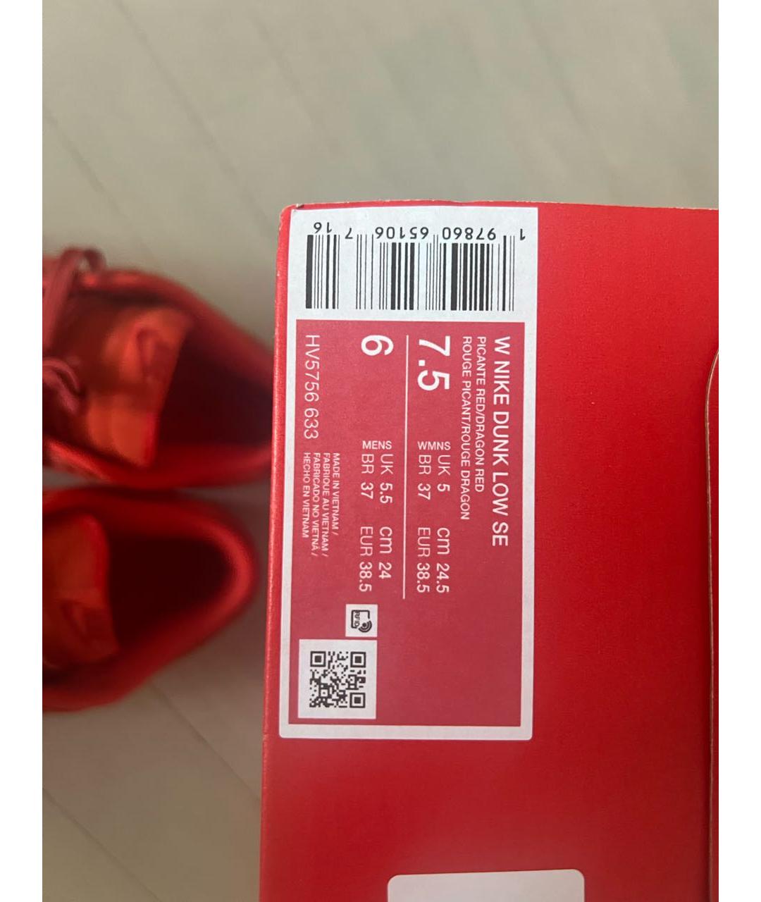 NIKE Красные кроссовки, фото 3