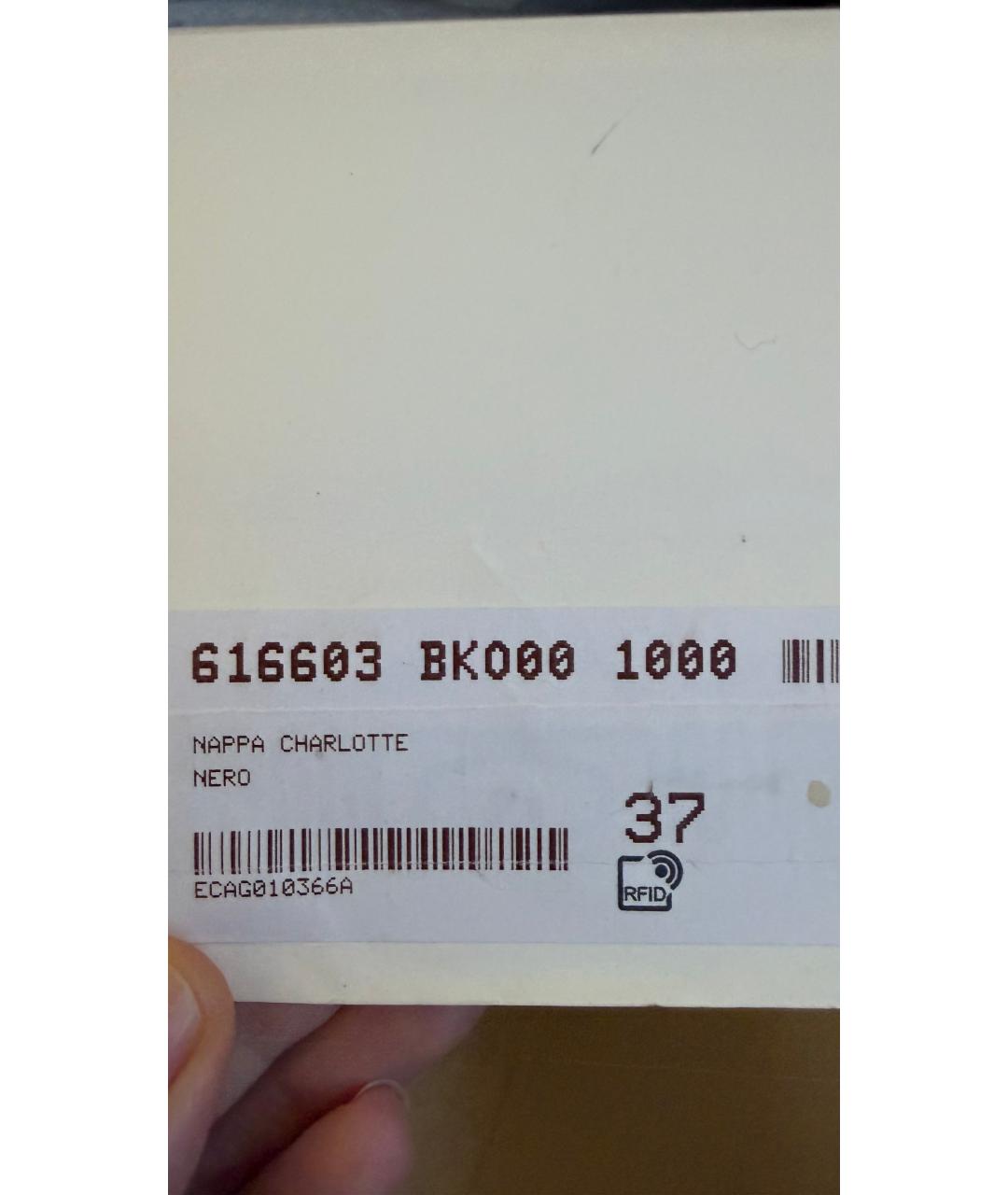 GUCCI Черные кожаные сапоги, фото 5