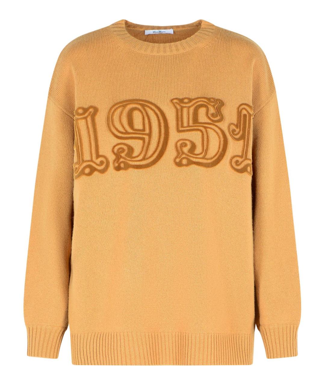 MAX MARA Бежевый шерстяной джемпер / свитер, фото 1