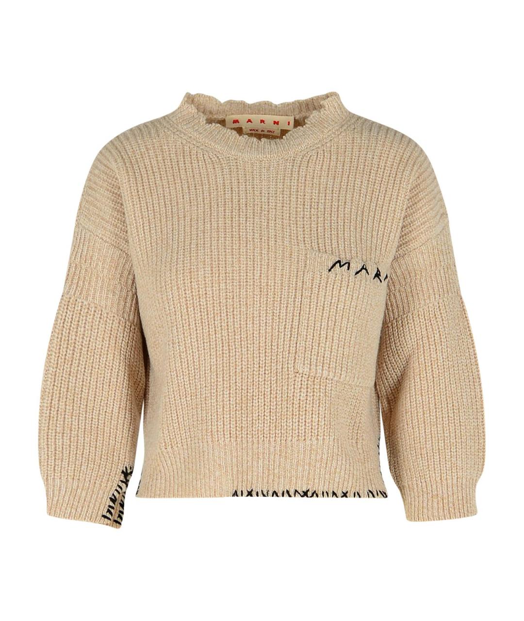 MARNI Бежевый шерстяной джемпер / свитер, фото 1