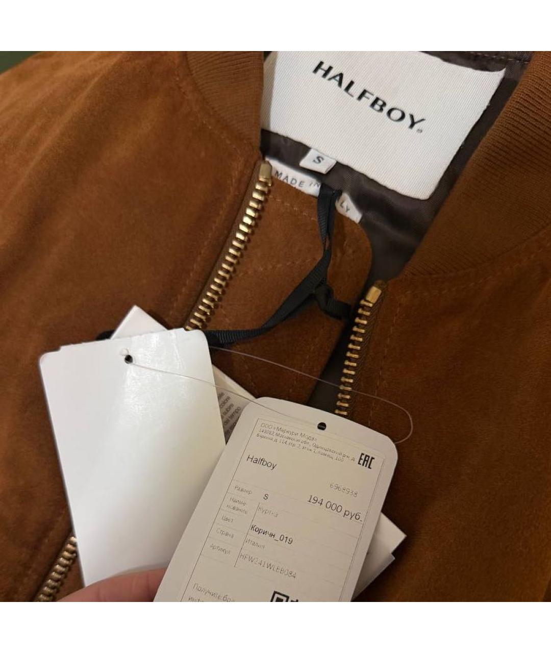 HALFBOY Коричневая замшевая куртка, фото 2