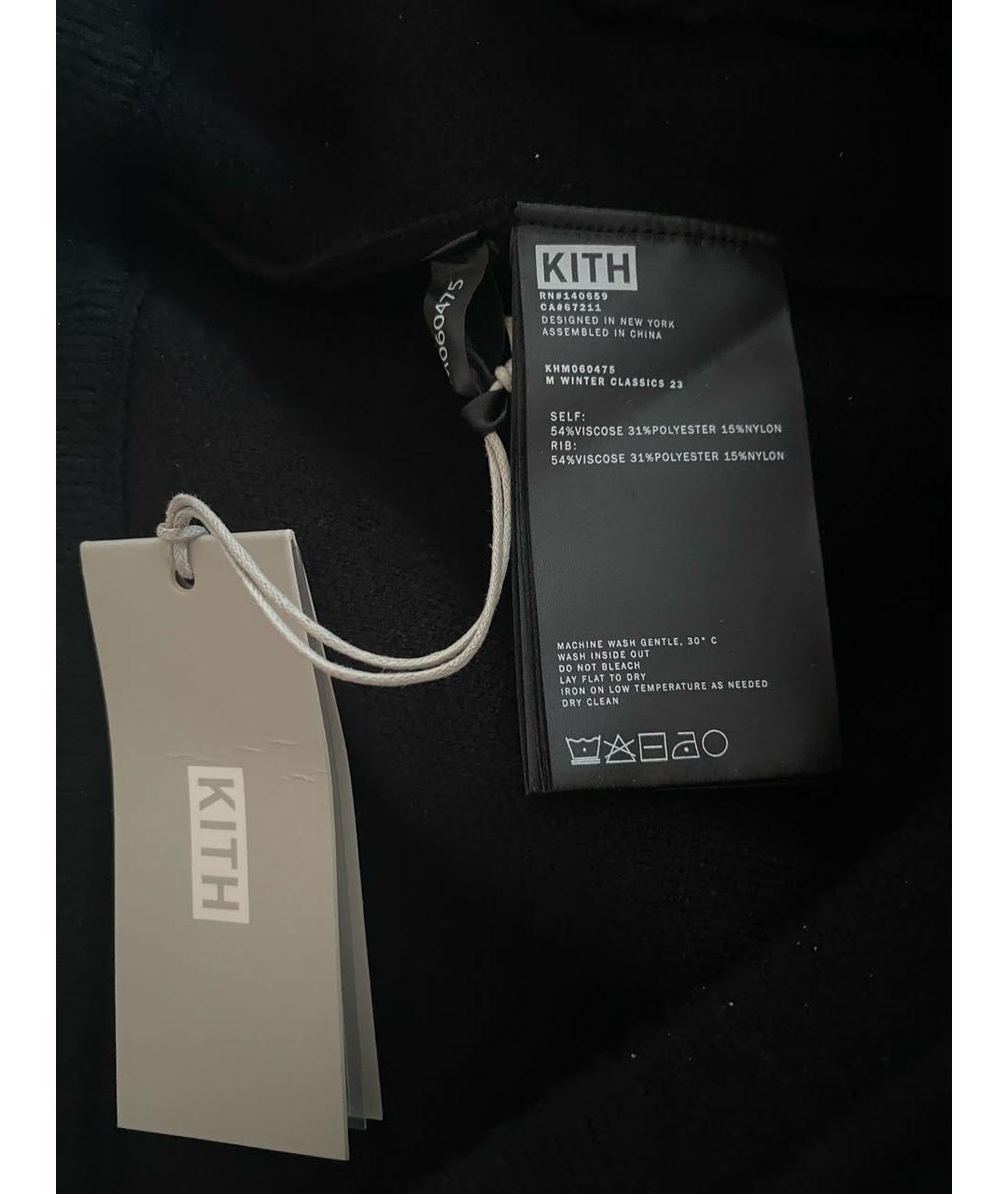 KITH Черные повседневные брюки, фото 3