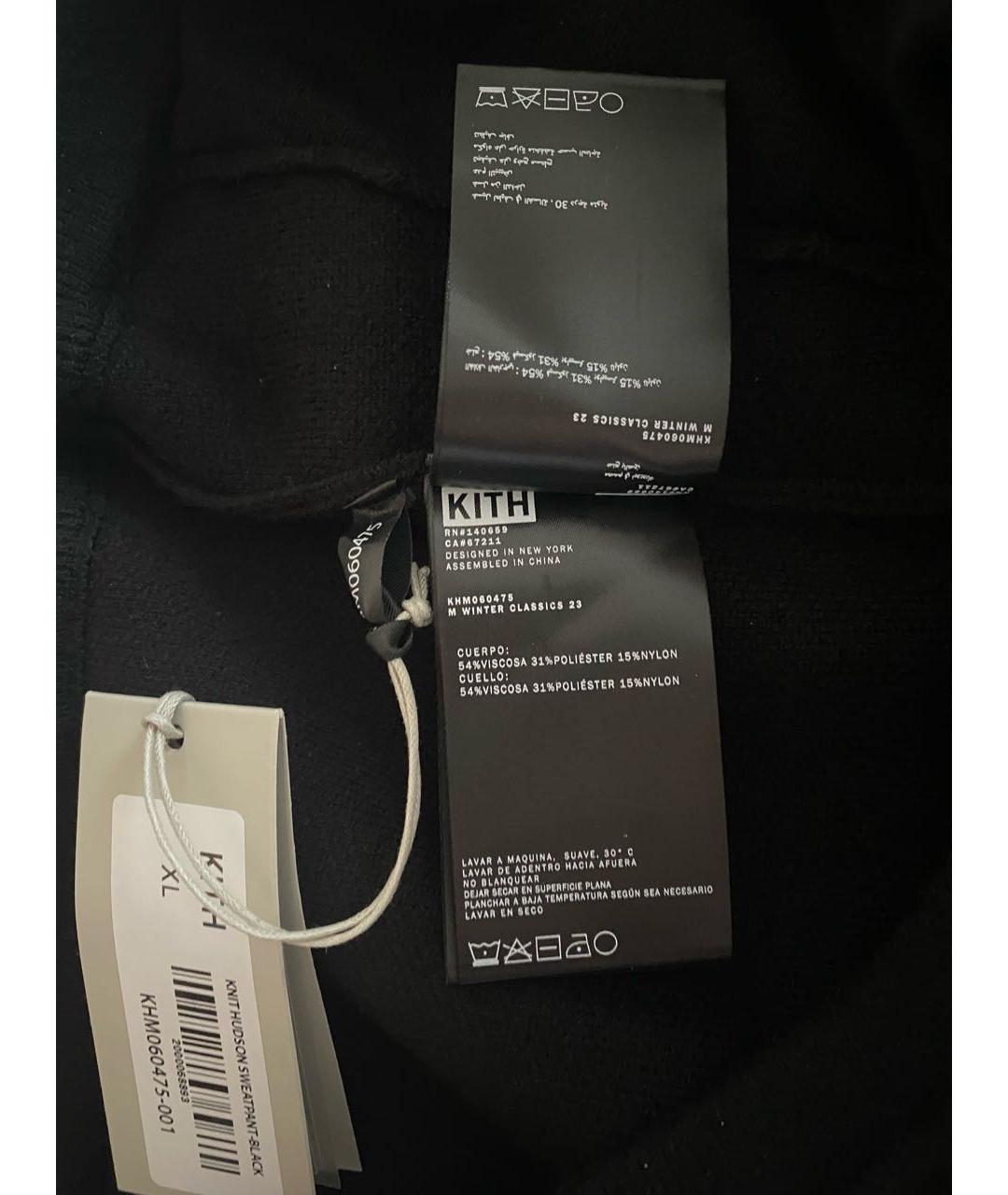 KITH Черные повседневные брюки, фото 4