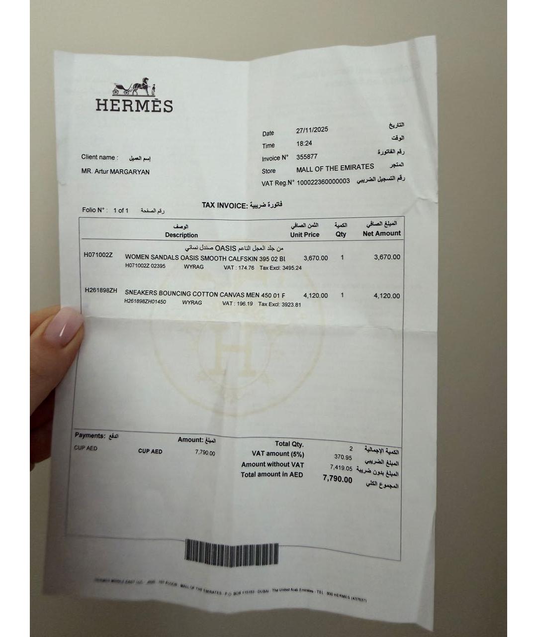 HERMES Бежевые низкие кроссовки / кеды, фото 8