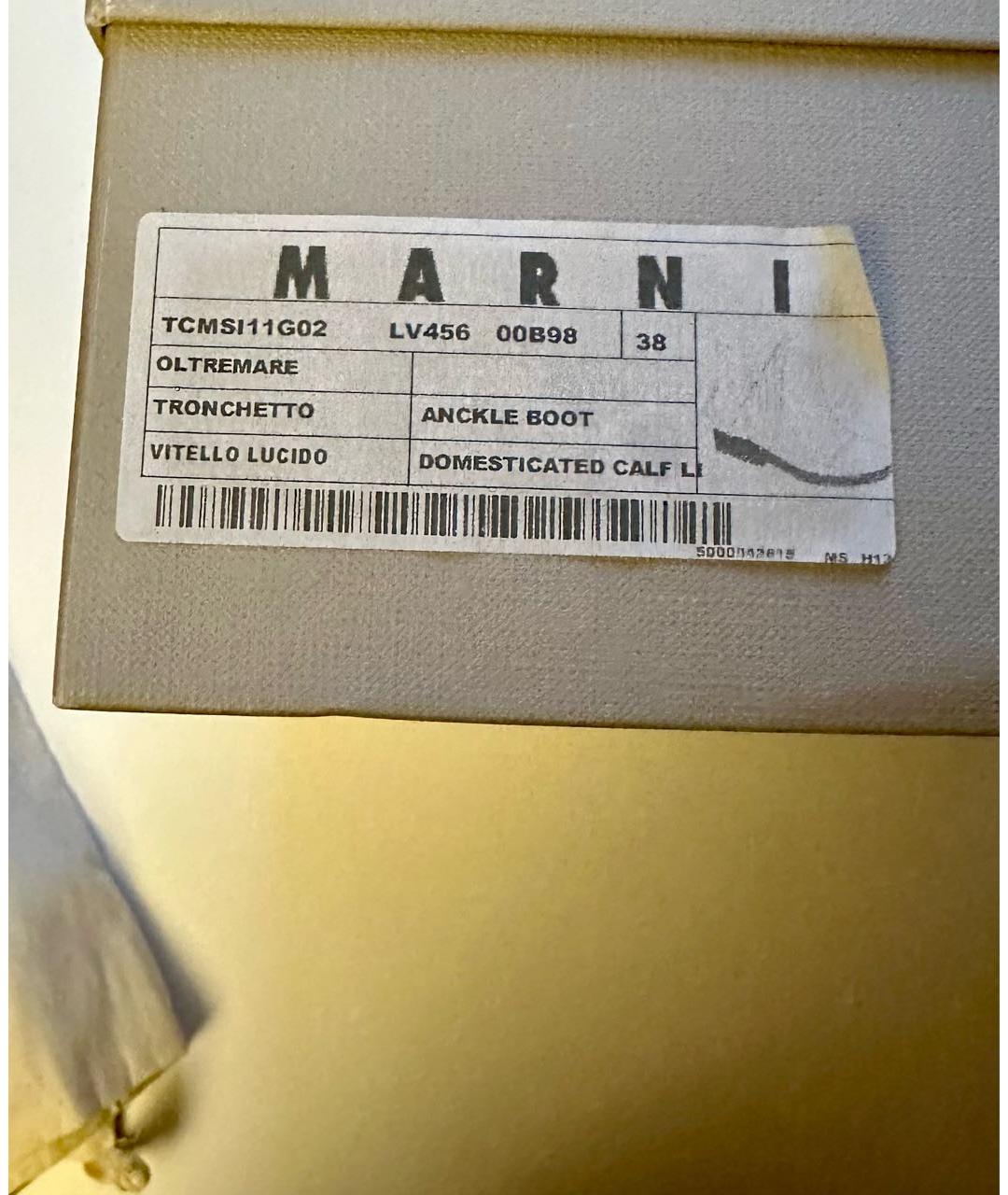 MARNI Темно-синие кожаные ботинки, фото 7