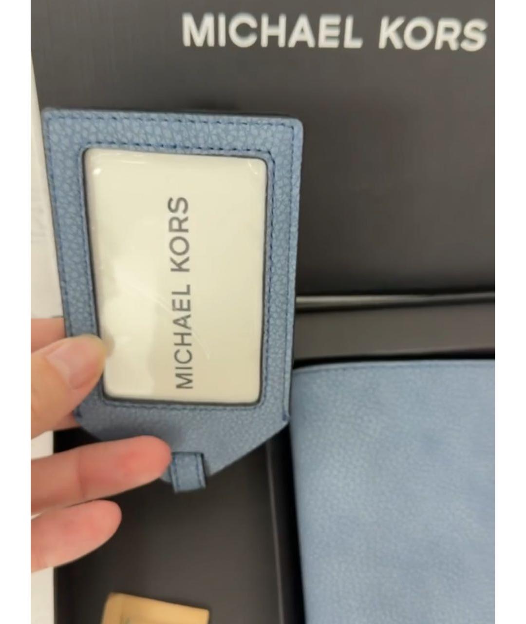 MICHAEL KORS Голубой брелок, фото 2