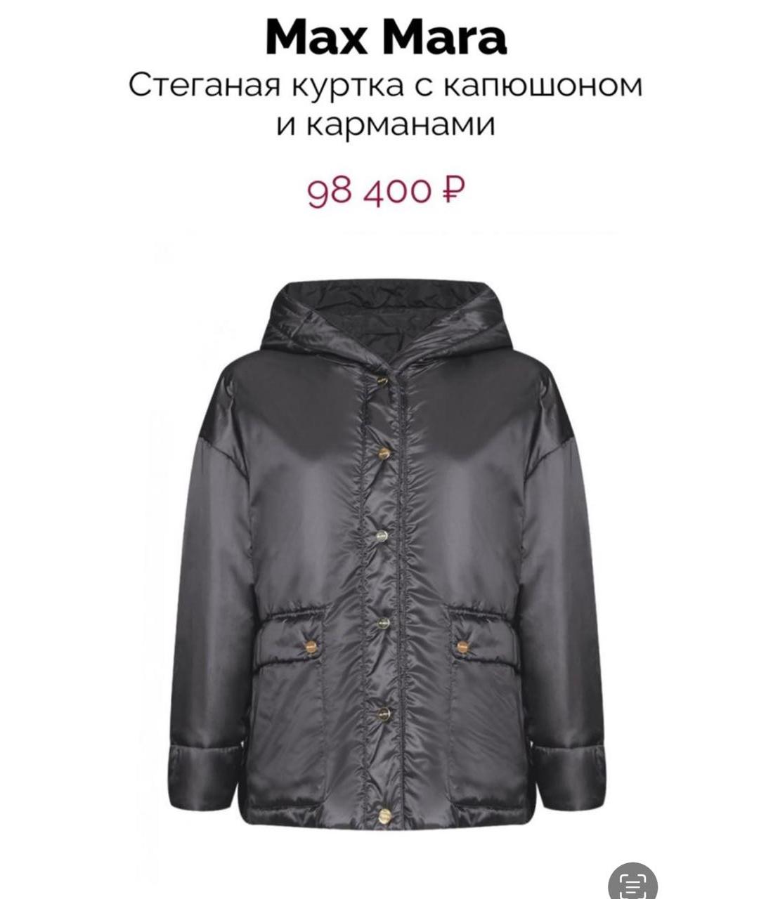 MAX MARA THE CUBE Черная куртка, фото 9