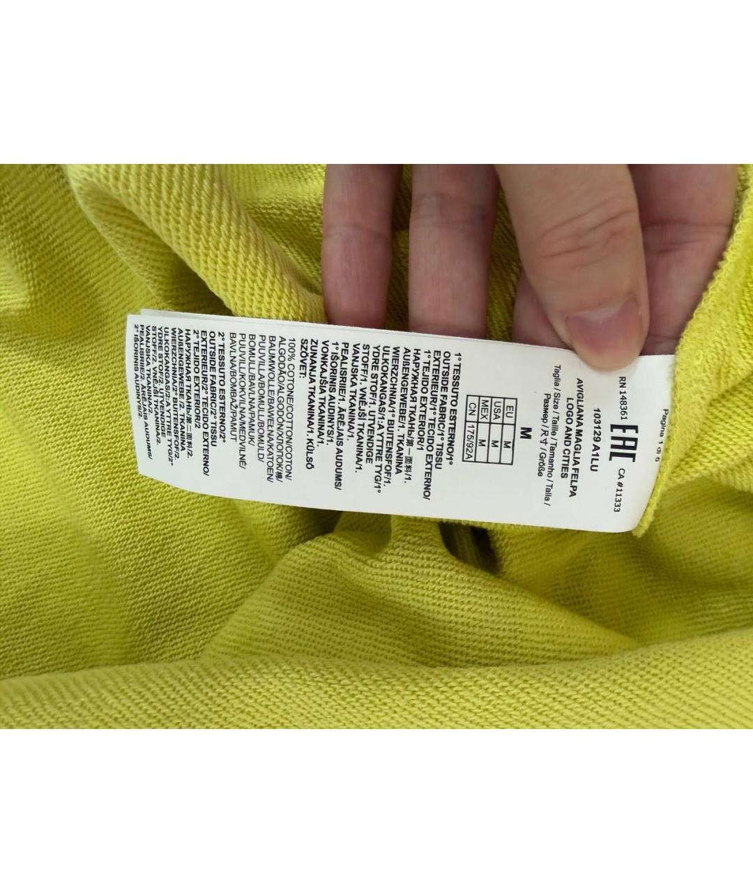 Изображение продукта