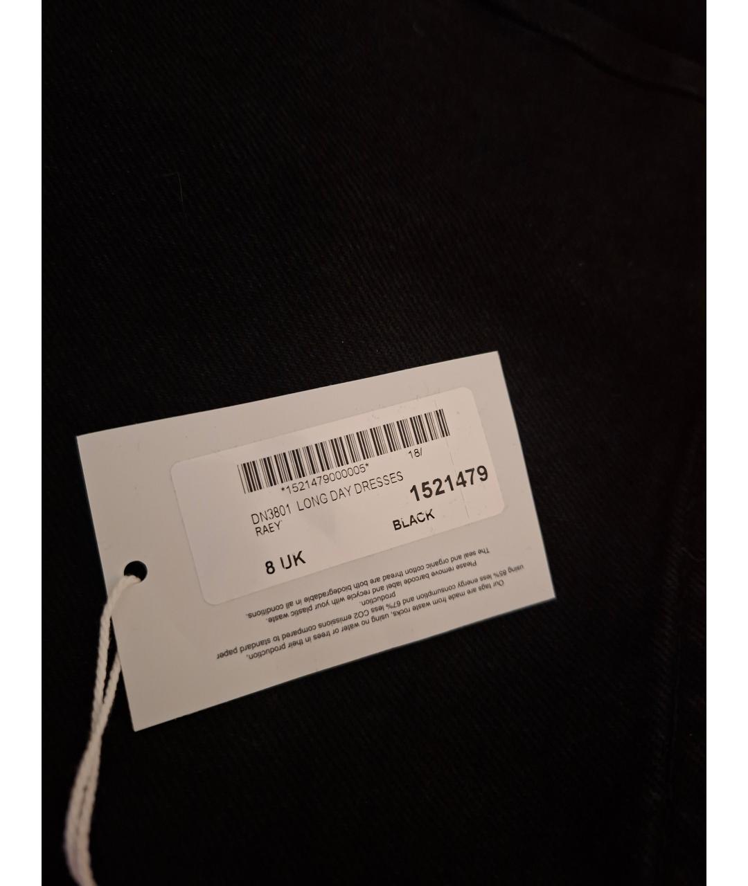 RAEY Черное деним повседневное платье, фото 5