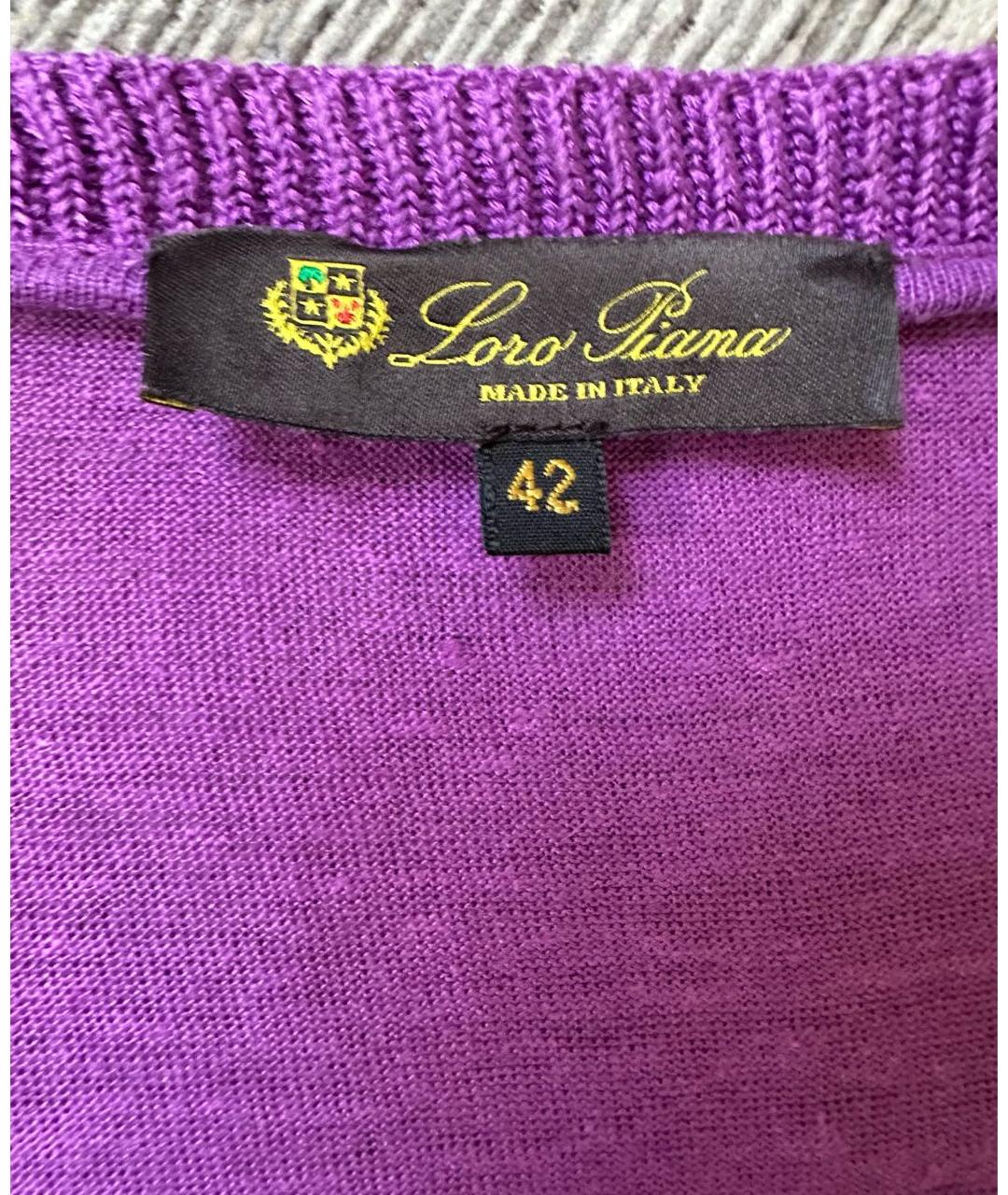 LORO PIANA Фиолетовый льняной кардиган, фото 2