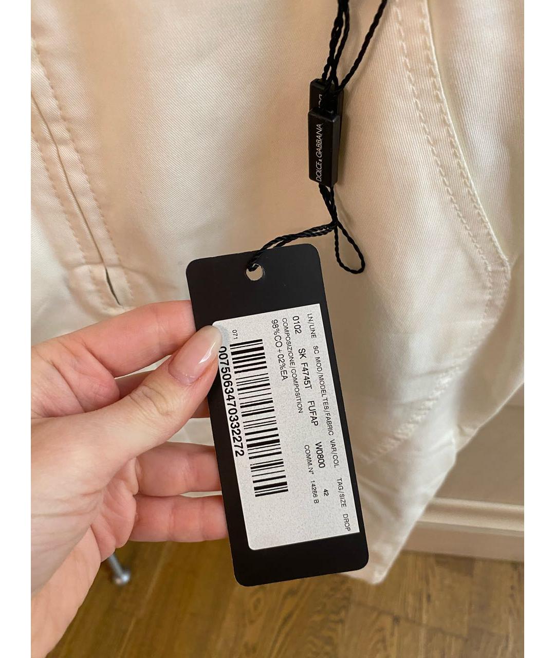 DOLCE&GABBANA Белая хлопко-эластановая юбка миди, фото 3