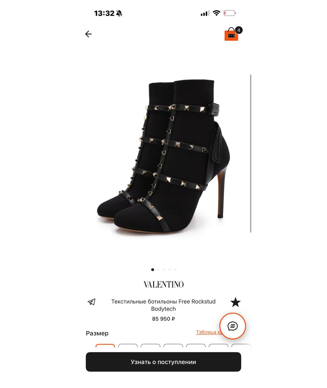 VALENTINO Черные текстильные ботильоны, фото 5