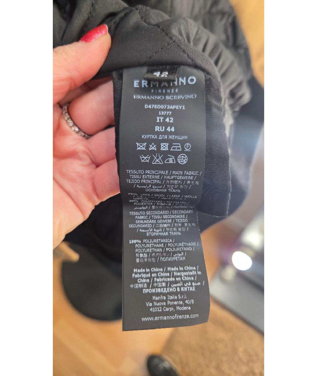 ERMANNO FIRENZE Бежевая шерстяная куртка, фото 6