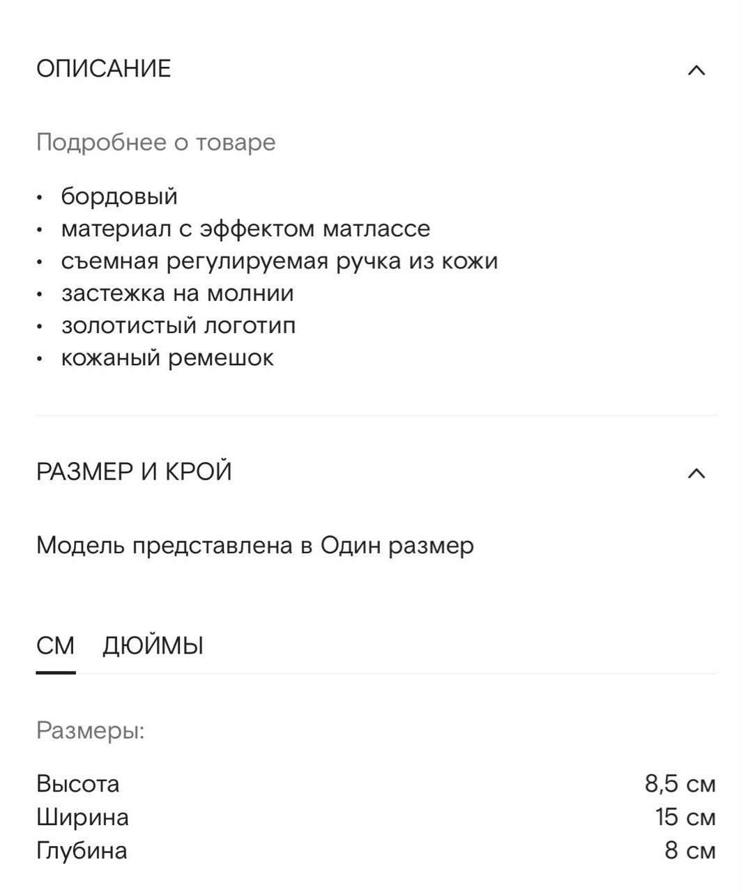 MIU MIU Бордовая кожаная сумка с короткими ручками, фото 5