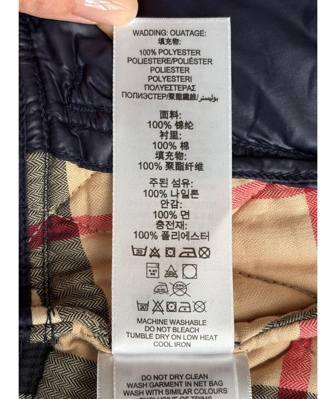 Изображение продукта