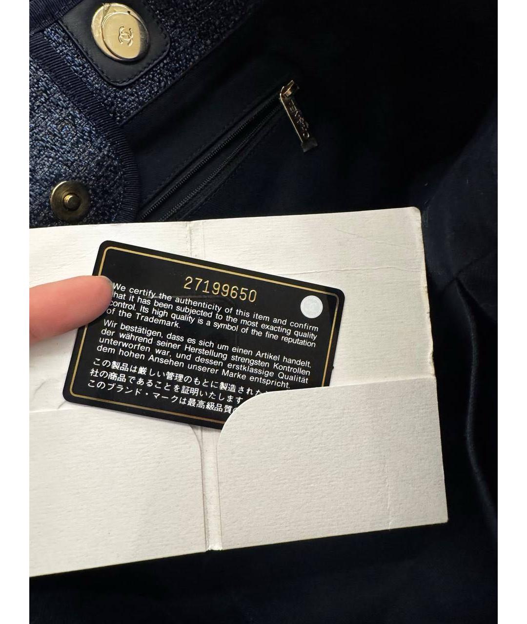 CHANEL Синяя сумка тоут, фото 6