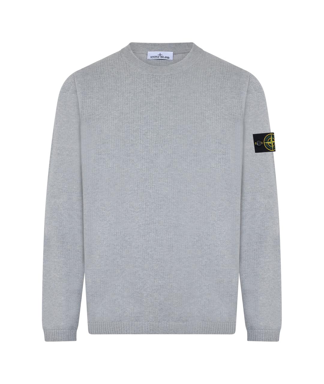 STONE ISLAND Серый хлопковый джемпер / свитер, фото 1