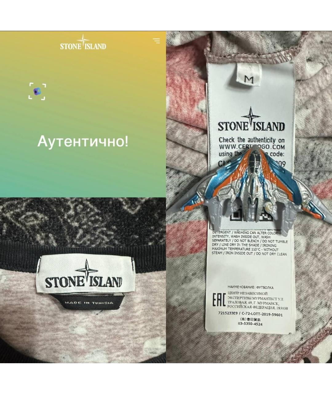 STONE ISLAND Красная хлопковая футболка, фото 4