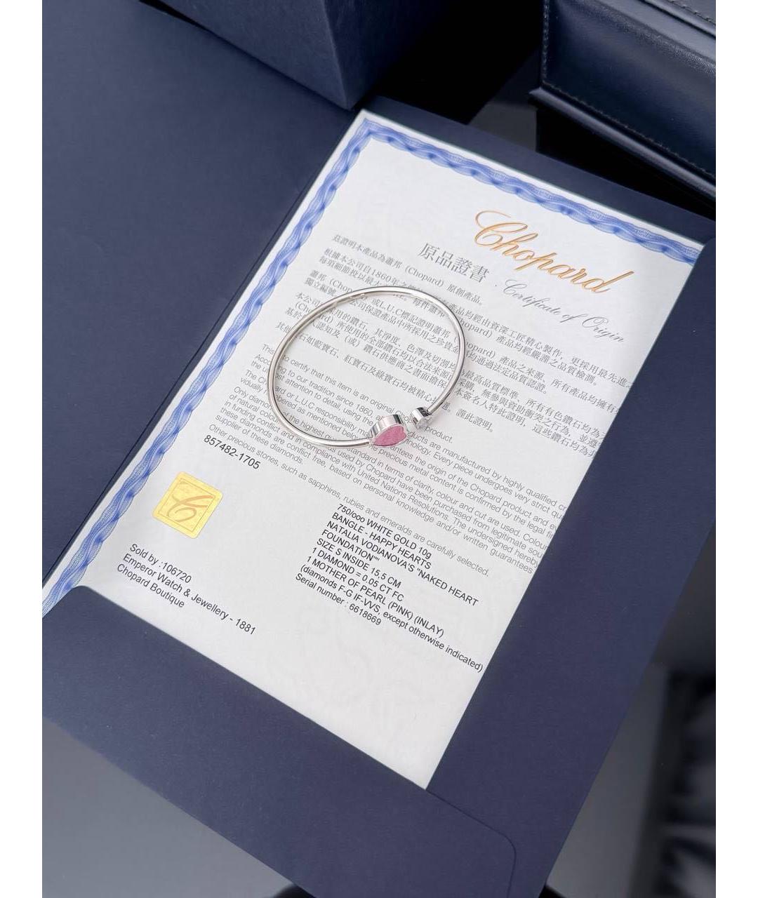 CHOPARD Белый браслет, фото 6