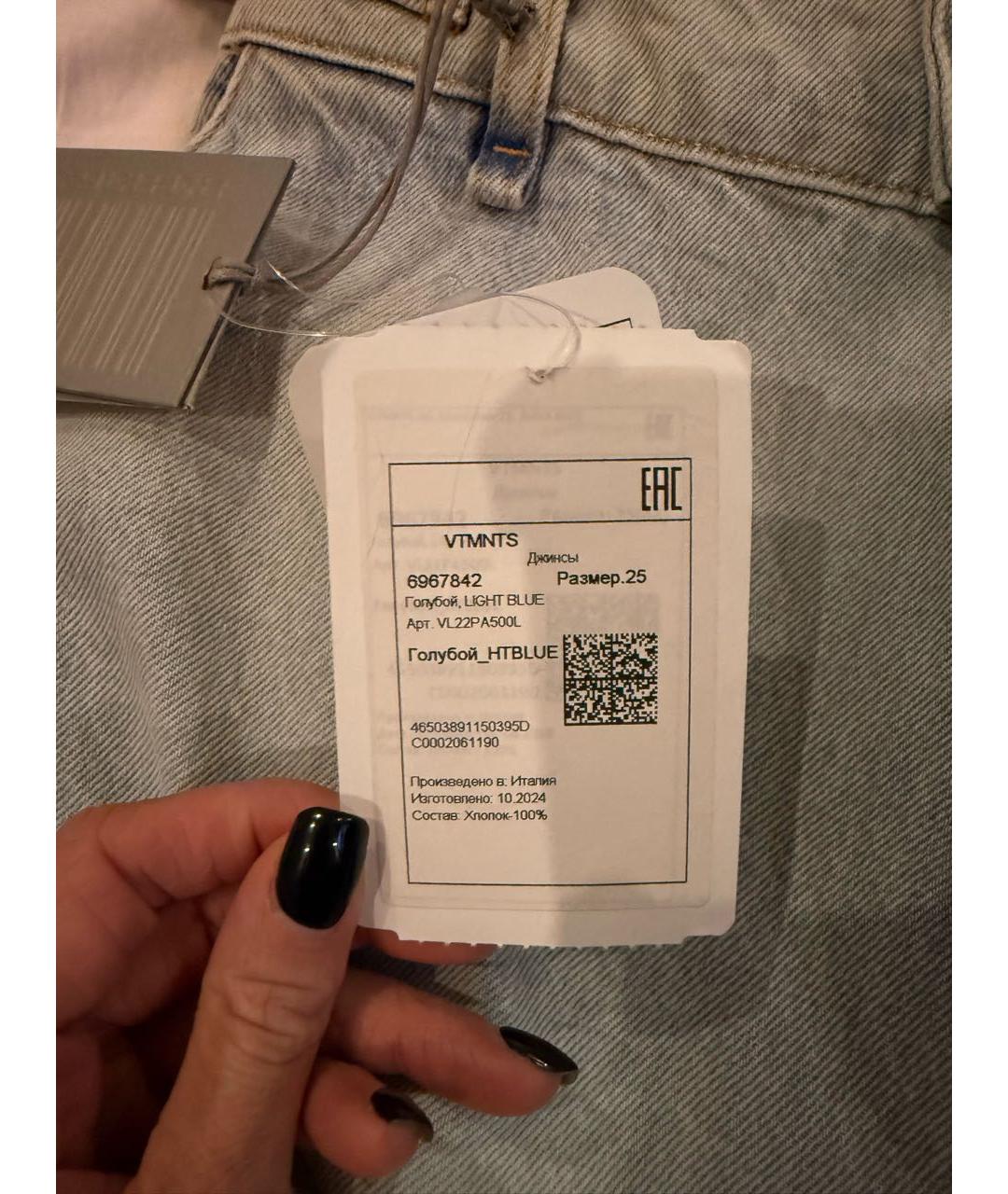 VTMNTS Голубые хлопковые прямые джинсы, фото 5