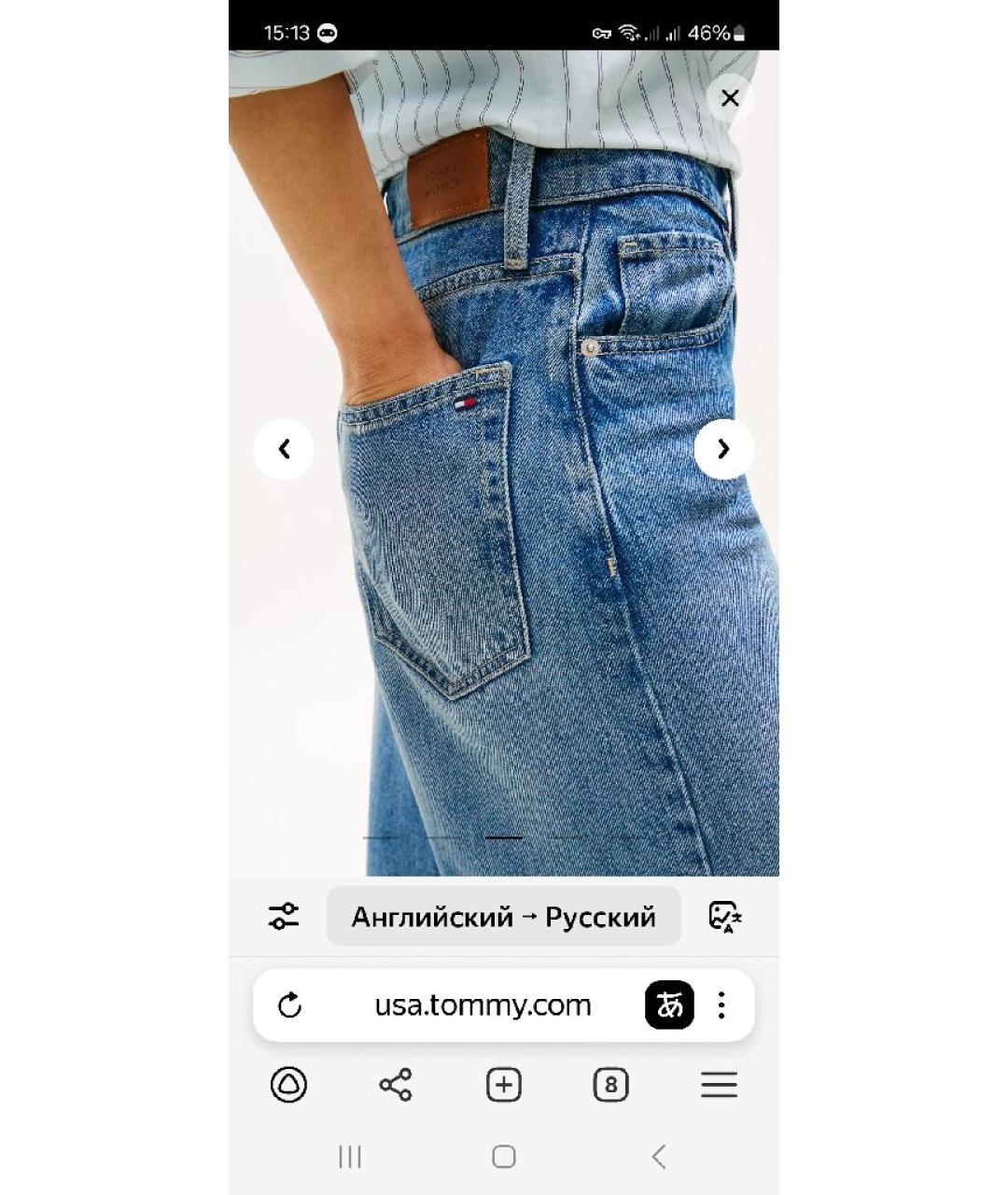 TOMMY HILFIGER Голубые хлопко-лиоцелловые джинсы клеш, фото 7