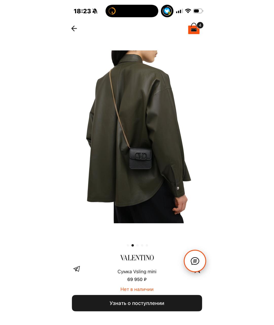 VALENTINO Черная кожаная сумка через плечо, фото 6