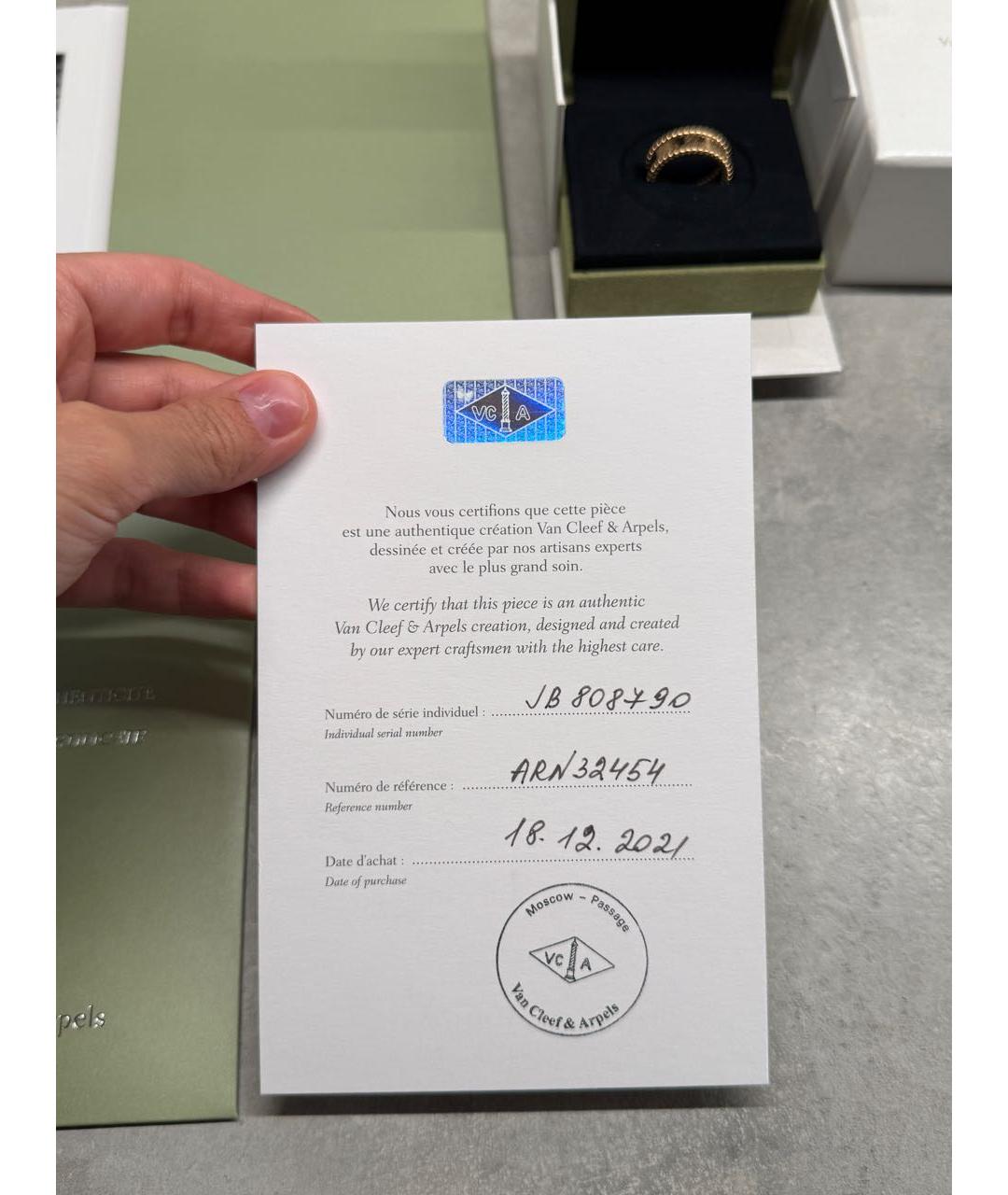 VAN CLEEF & ARPELS Золотое кольцо из розового золота, фото 5