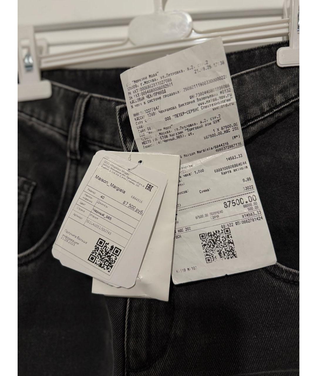 MAISON MARGIELA Антрацитовые хлопковые прямые джинсы, фото 6