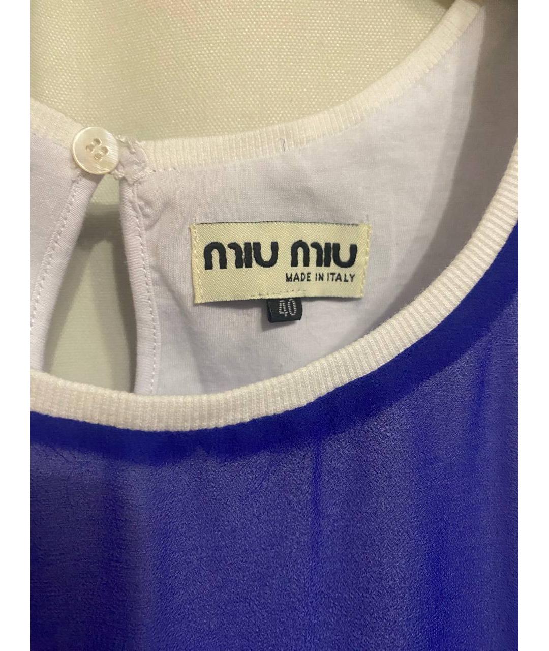 MIU MIU Синяя шелковая майка, фото 3