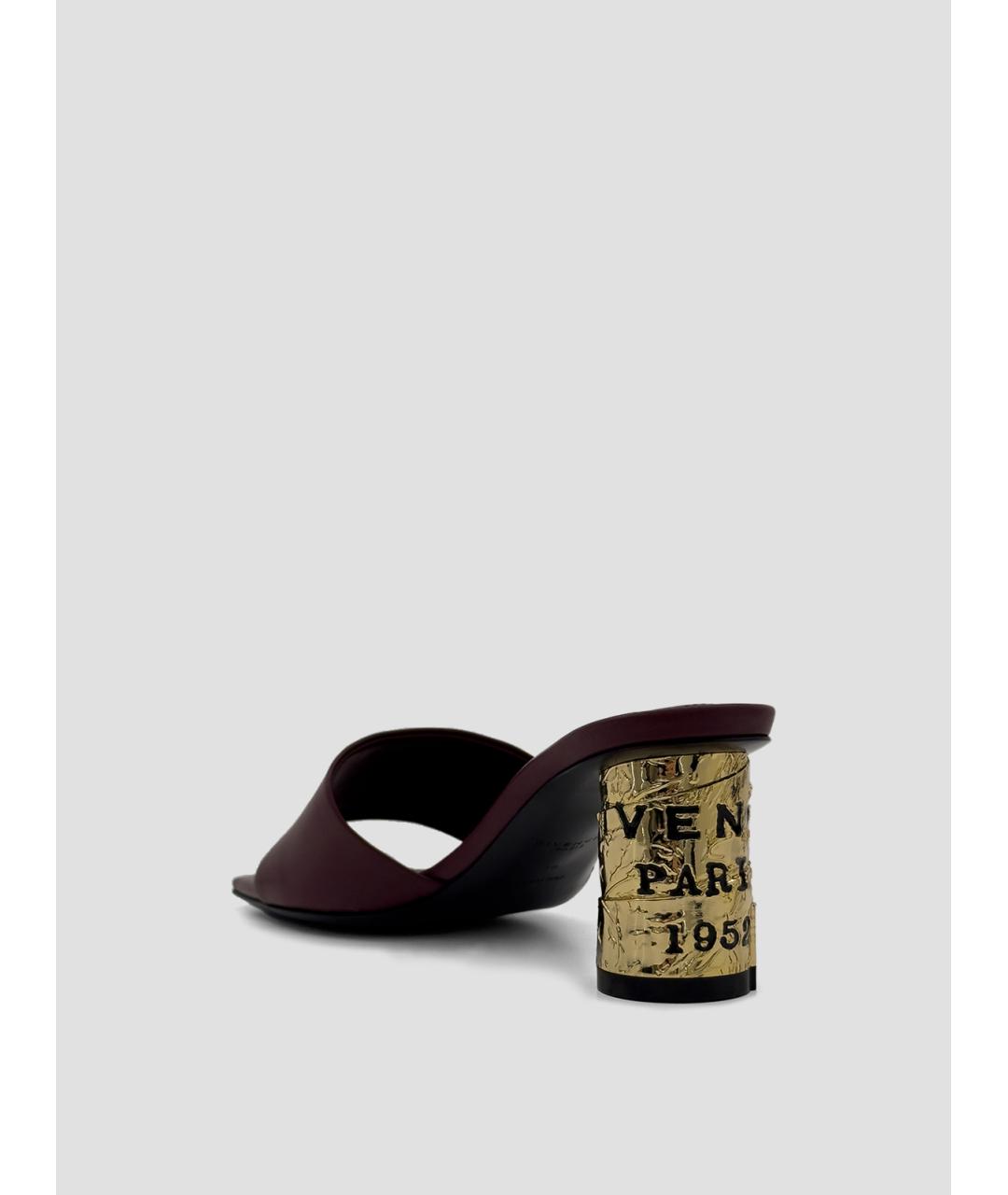 GIVENCHY Бордовые кожаные мюли, фото 3