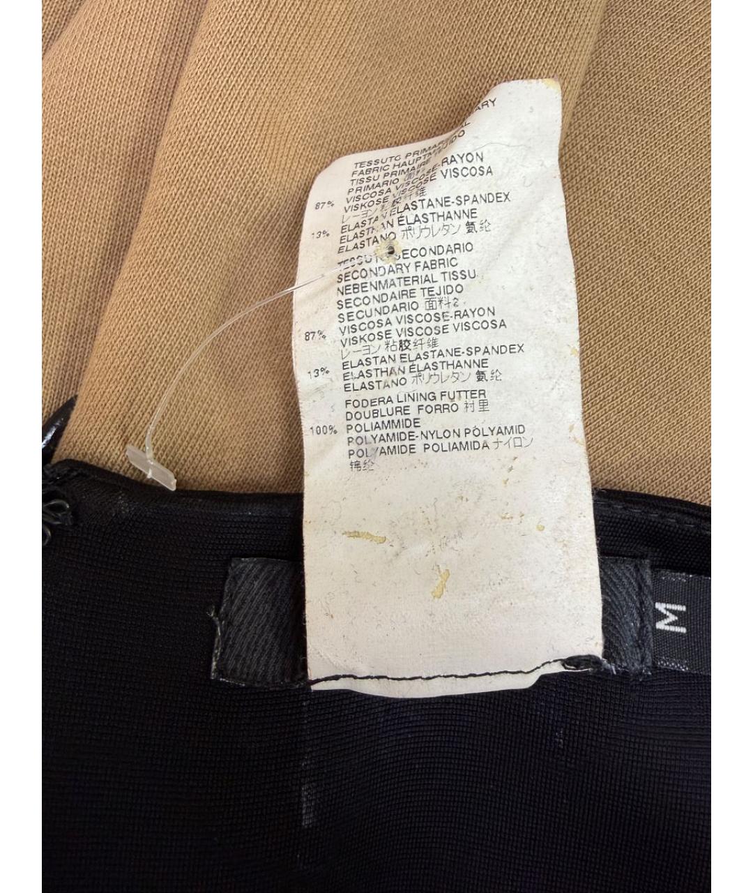 JUST CAVALLI Юбка миди, фото 4