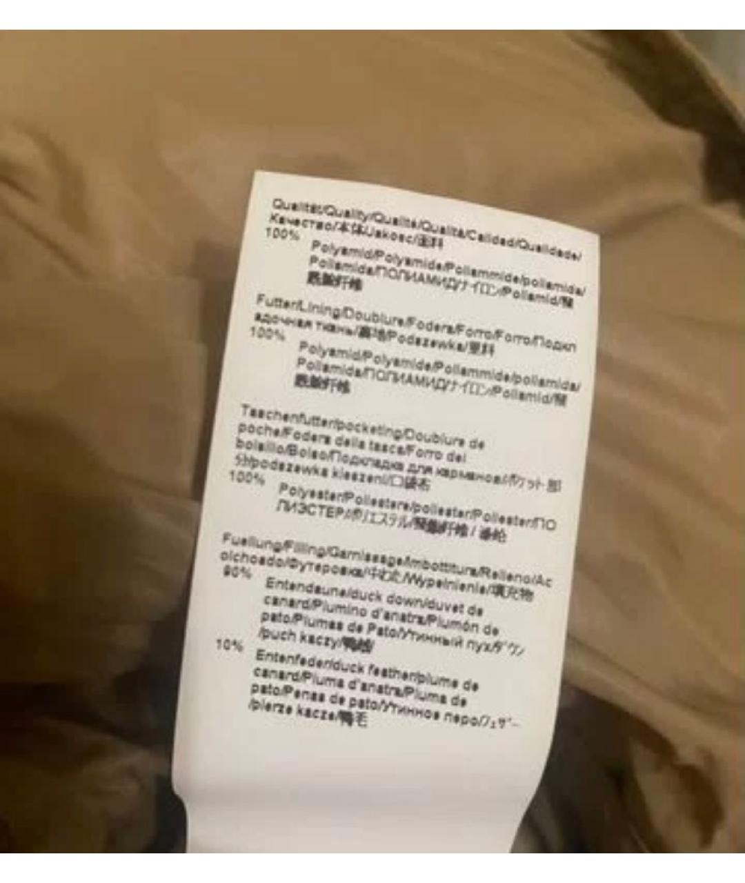 HUGO BOSS Коричневая полиэстеровая куртка, фото 7