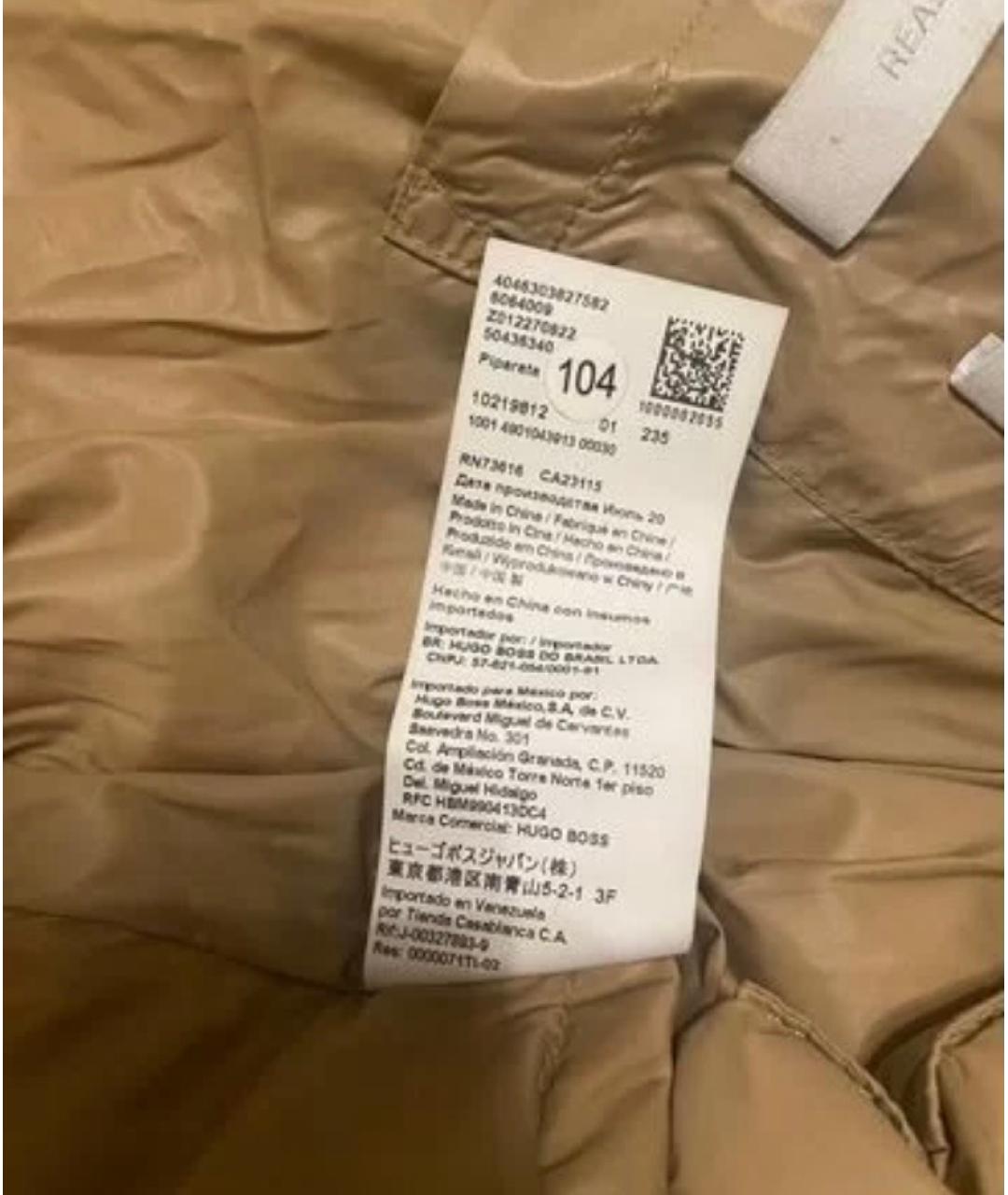 HUGO BOSS Коричневая полиэстеровая куртка, фото 5