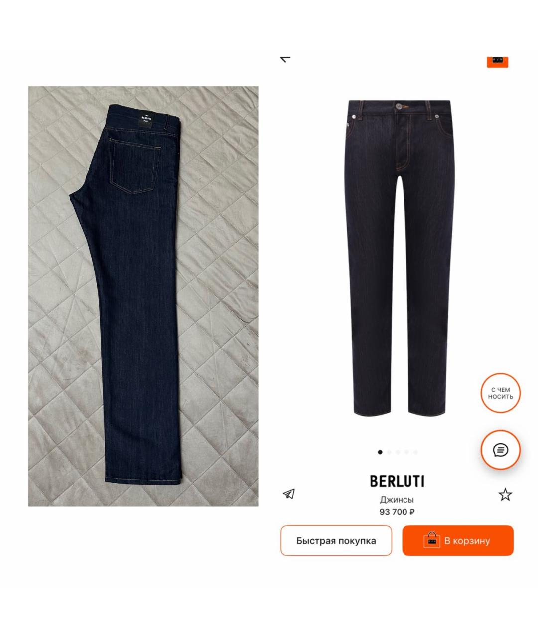 BERLUTI Темно-синие повседневные брюки, фото 3