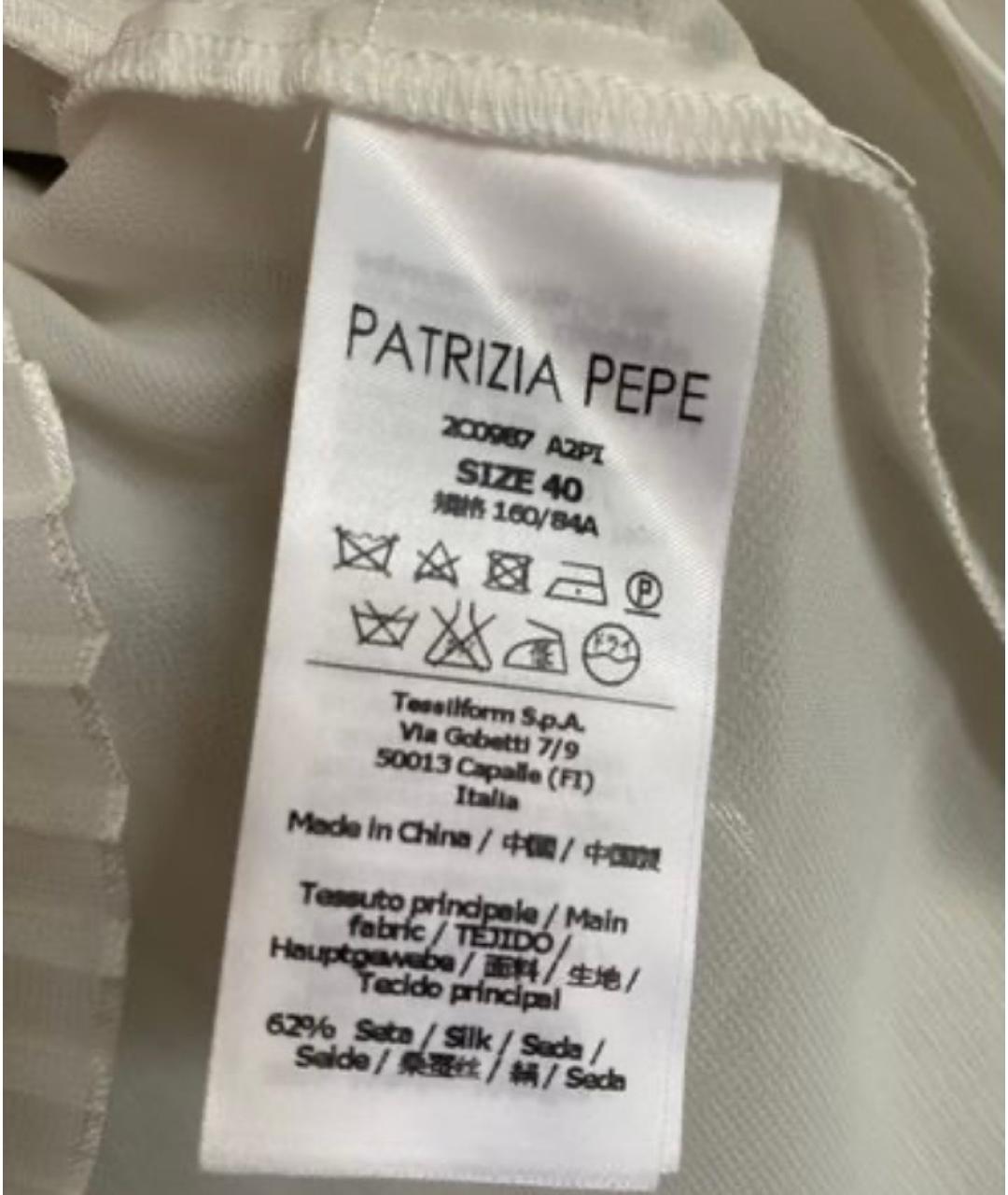 PATRIZIA PEPE Белая шелковая майка, фото 6