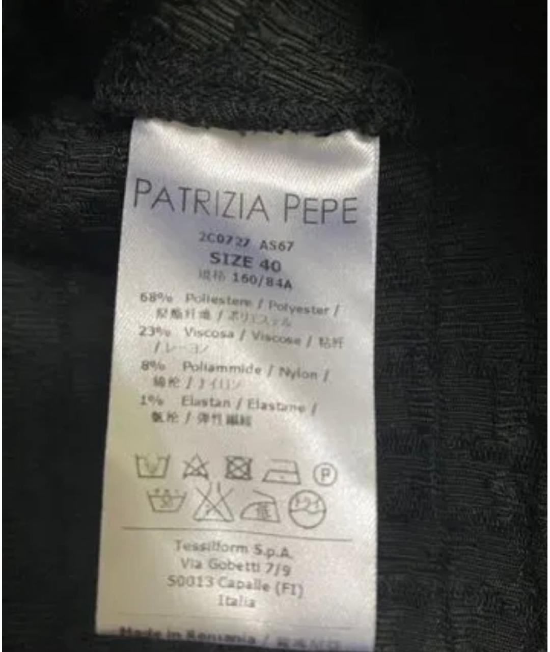 PATRIZIA PEPE Полиэстеровая блузы, фото 3