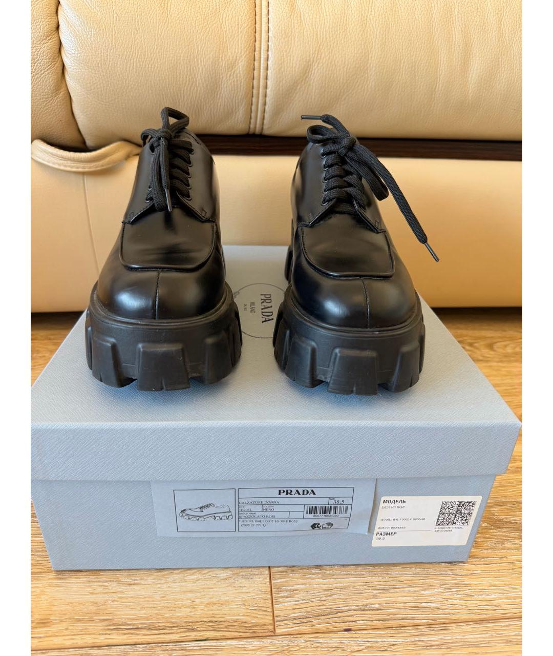 PRADA Черные кожаные брогги и оксфорды, фото 6