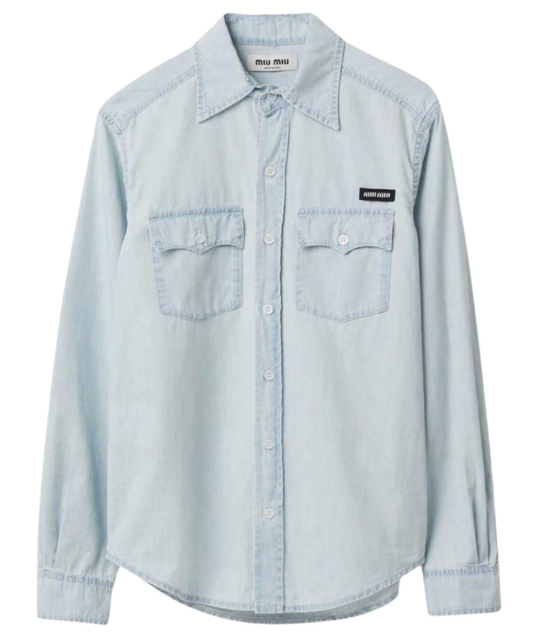 MIU MIU Голубая хлопковая рубашка, фото 1