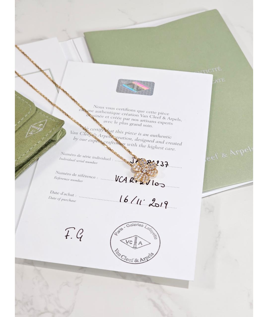 VAN CLEEF & ARPELS Золотое колье из желтого золота, фото 2