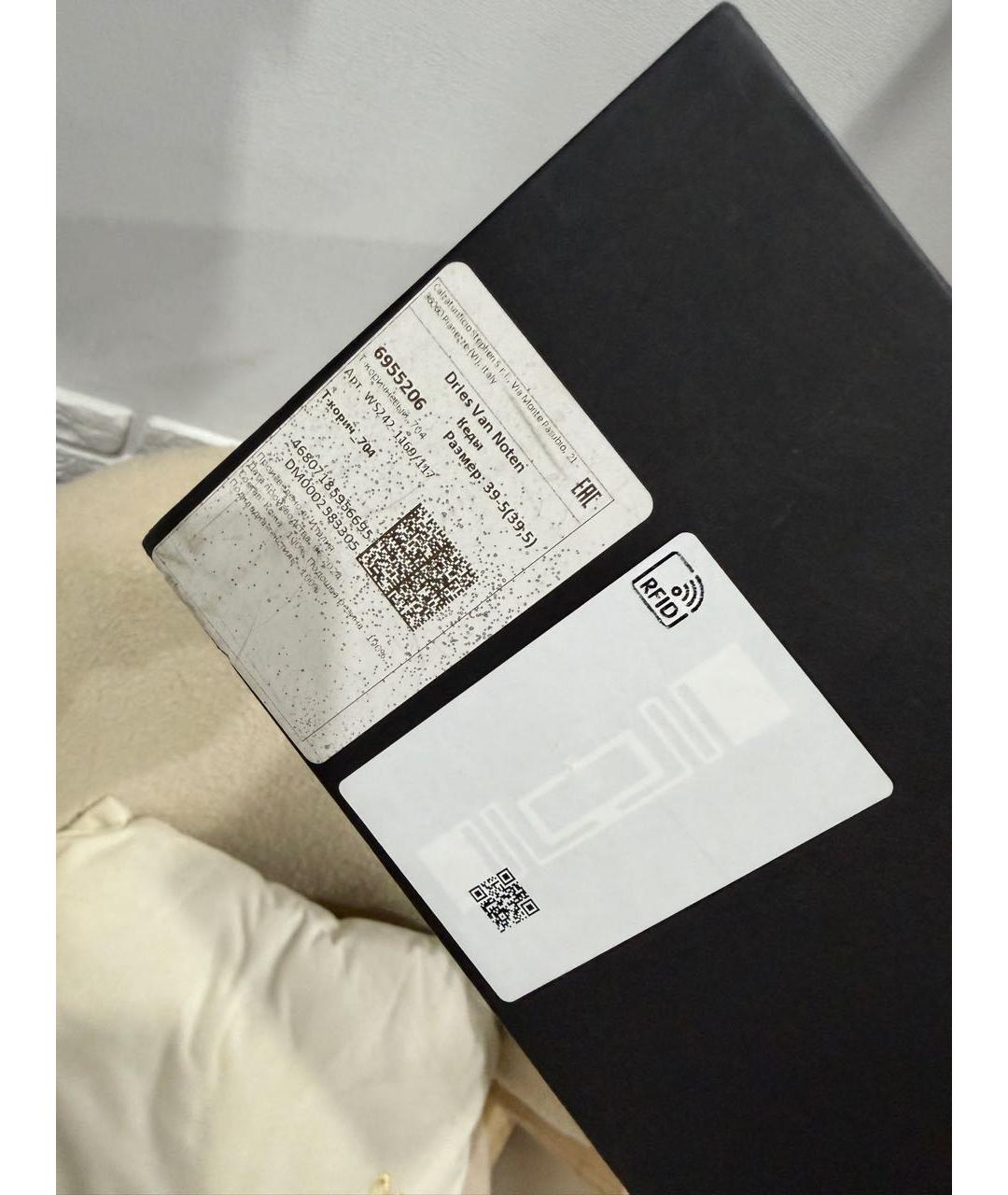 DRIES VAN NOTEN Кожаные кеды, фото 8