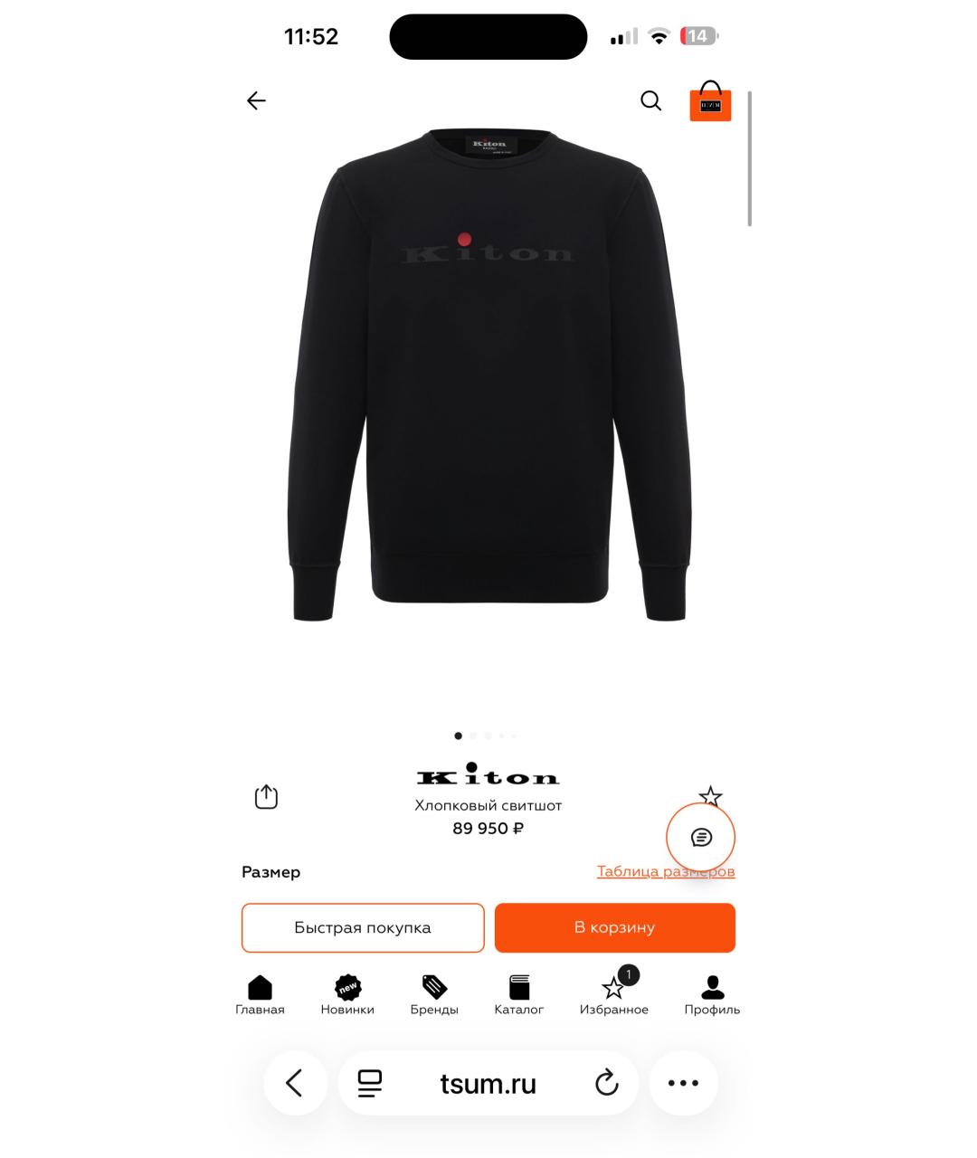 Изображение продукта