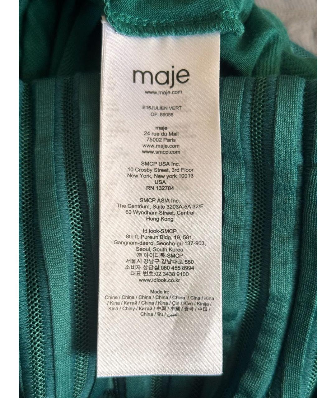 MAJE Зеленая полиэстеровая юбка миди, фото 5