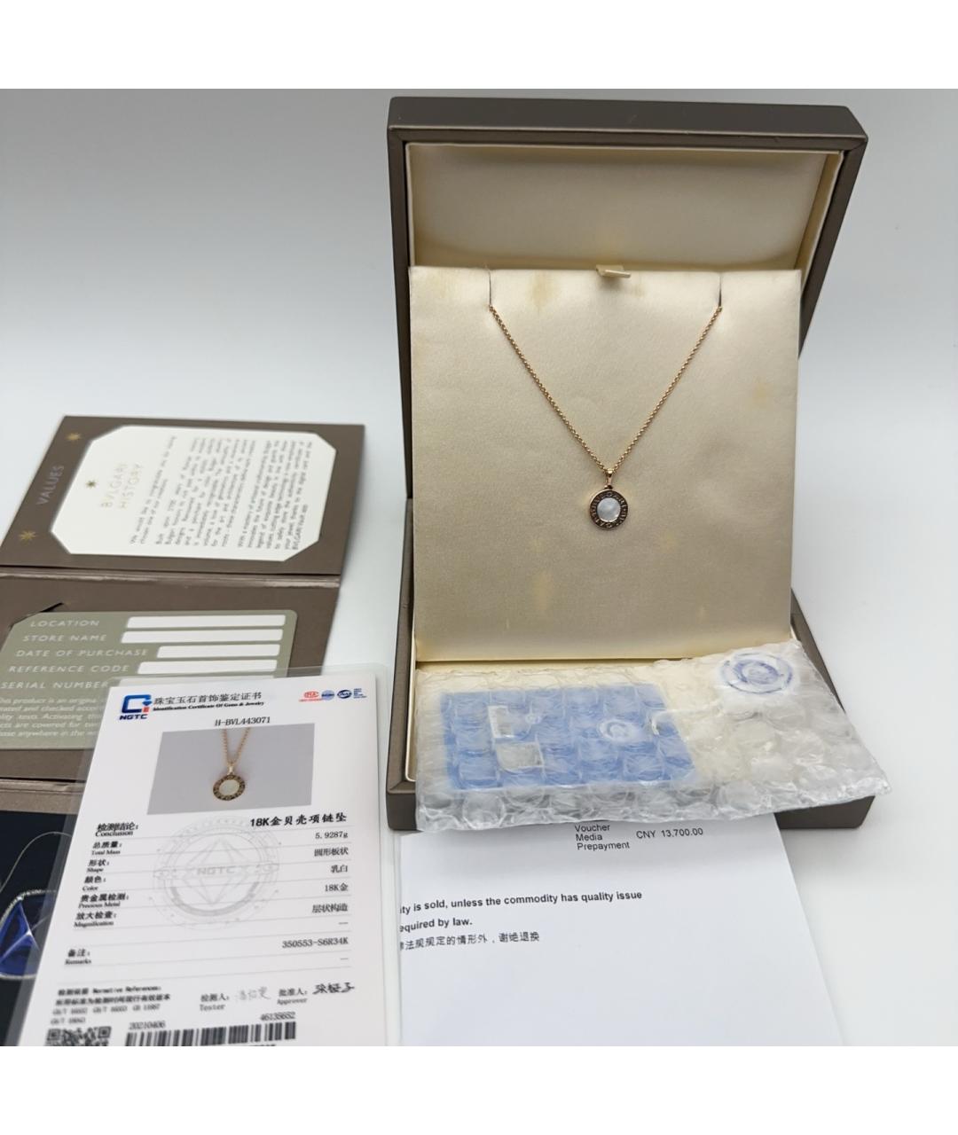 BVLGARI Золотое колье из розового золота, фото 3