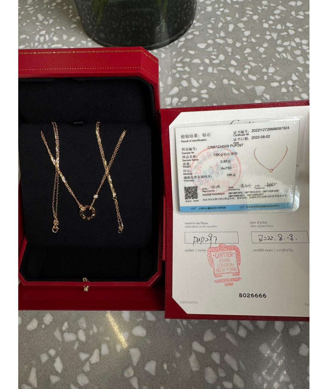 CARTIER Золотая подвеска из розового золота, фото 3