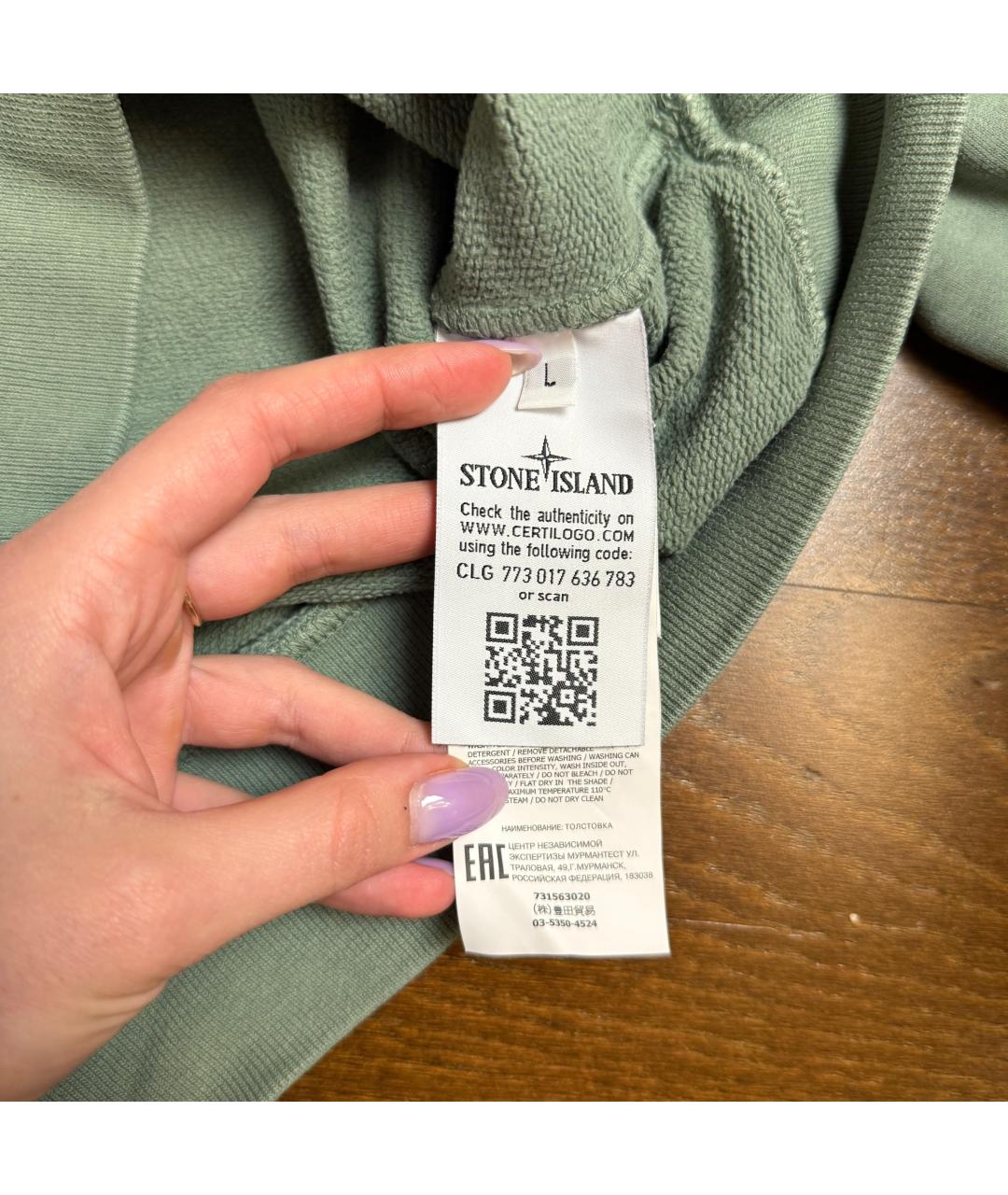 Изображение продукта