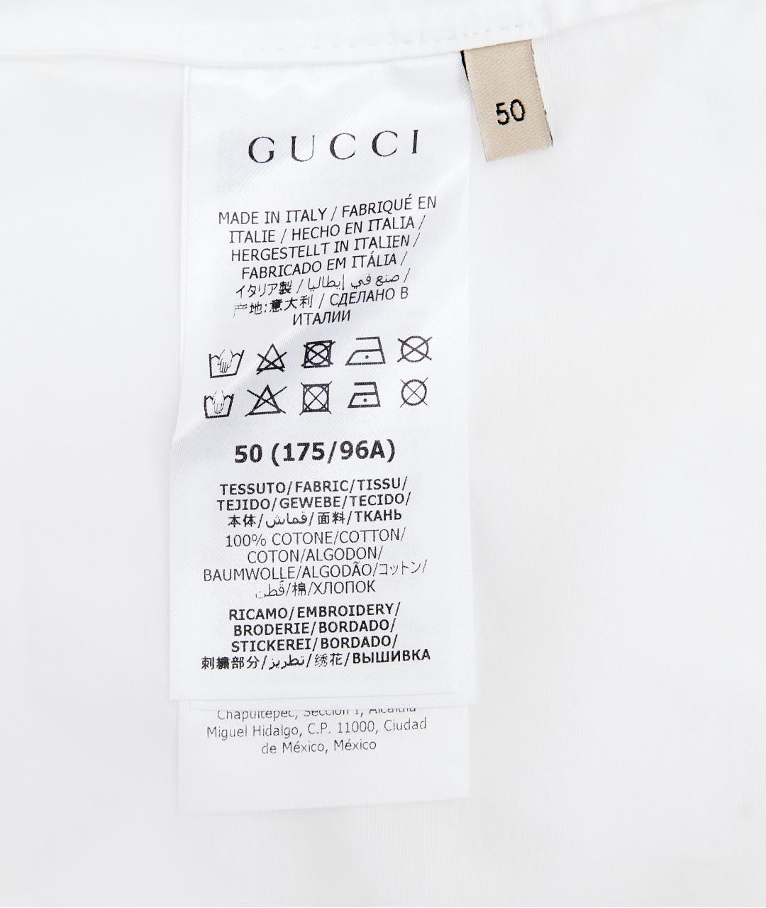 GUCCI Белая хлопковая классическая рубашка, фото 4