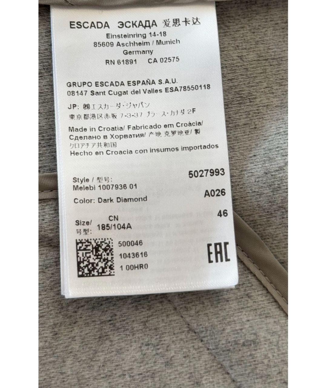 Изображение продукта