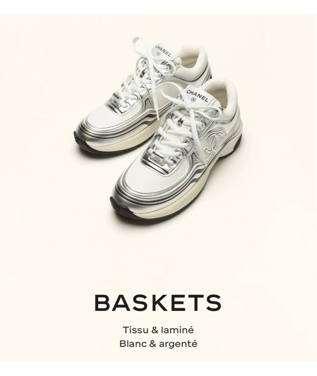 CHANEL Серебряные кожаные кроссовки, фото 8